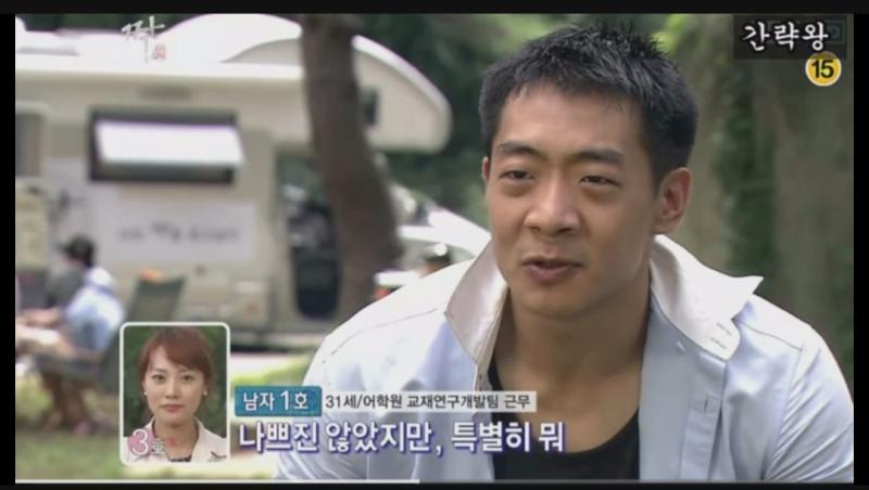 나쁘지도 않지만 좋지도 않고 그냥 여자가 있다 그정돜
