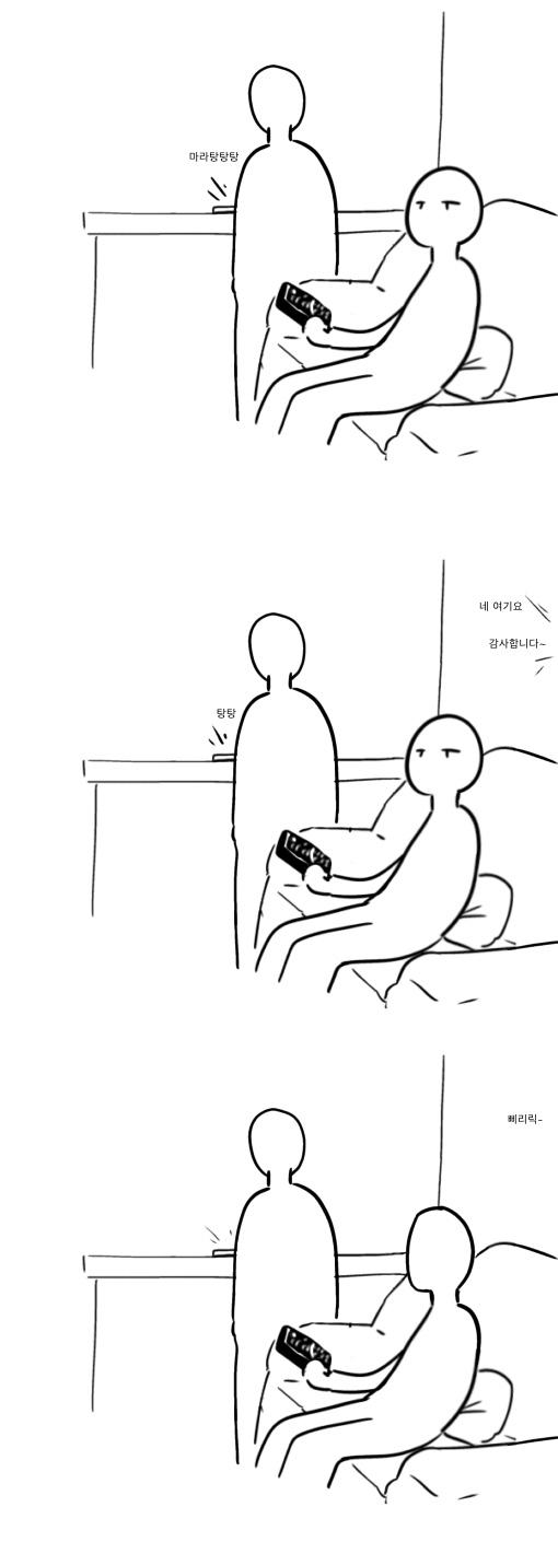 핸드폰은 누구든 보긴 한다