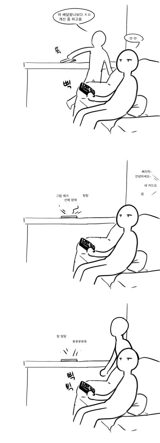 핸드폰은 누구든 보긴 한다