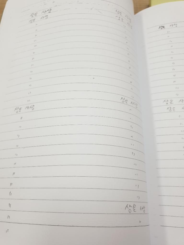 그리고 뒷쪽엔 이런게 엄청 많아 쓰다 귀찮았나