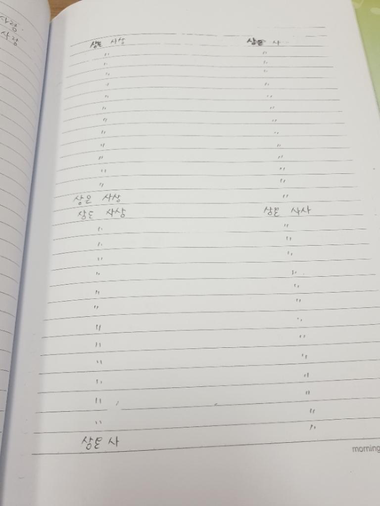 그리고 뒷쪽엔 이런게 엄청 많아 쓰다 귀찮았나