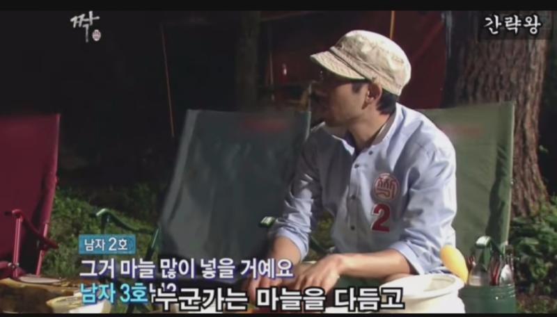 다들 저녁준비하는데 조까고 사라진 교포성님