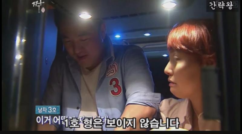 다들 저녁준비하는데 조까고 사라진 교포성님