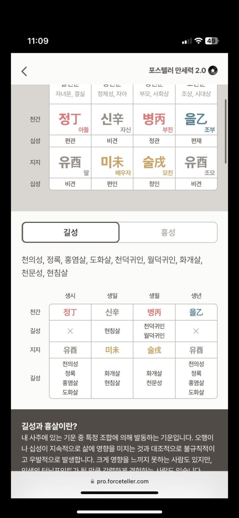 ㅇㅇ