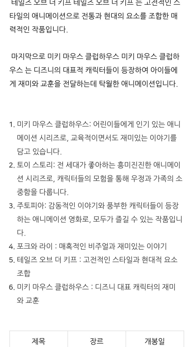 방문수나 조회수 올려주기 싫어서 링크는 안씀