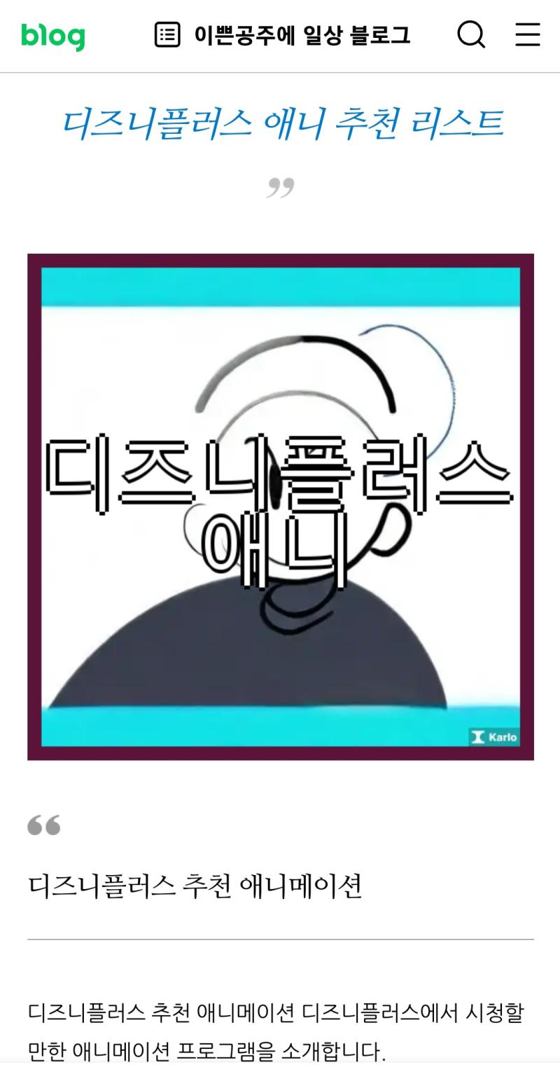 방문수나 조회수 올려주기 싫어서 링크는 안씀