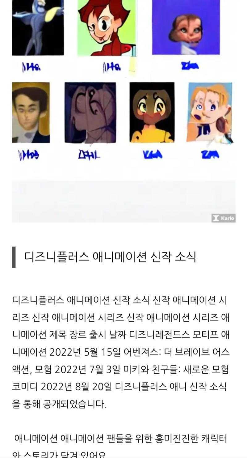 기분나쁜 이미지 주의