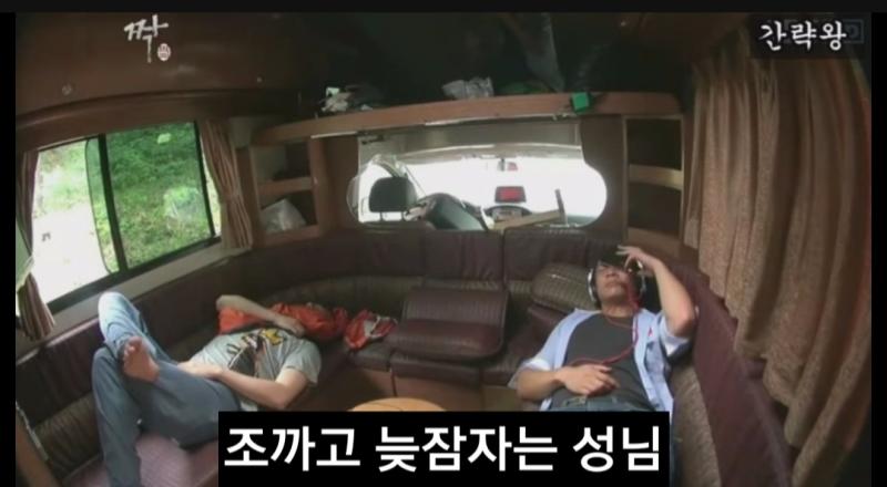 다음날 아침 다들 아침준비하는데 조까고 헤드셋끼고 낮잠자는 성님