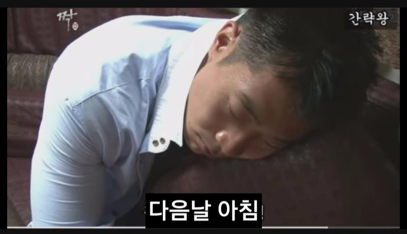 다음날 아침 다들 아침준비하는데 조까고 헤드셋끼고 낮잠자는 성님