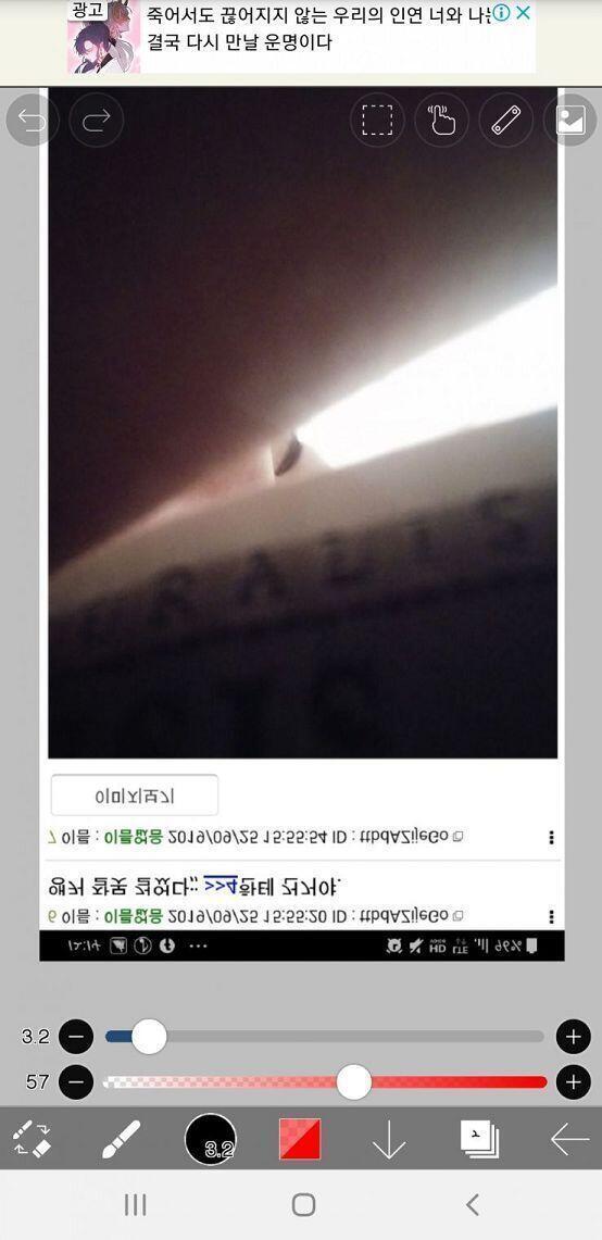 원본도 올려볼게 oralism 뜻은 구화법이야