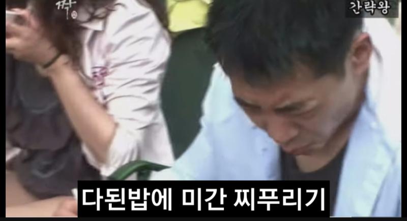 남이해준 정성스런밥상 조까고 맛없다는 티내는 성님