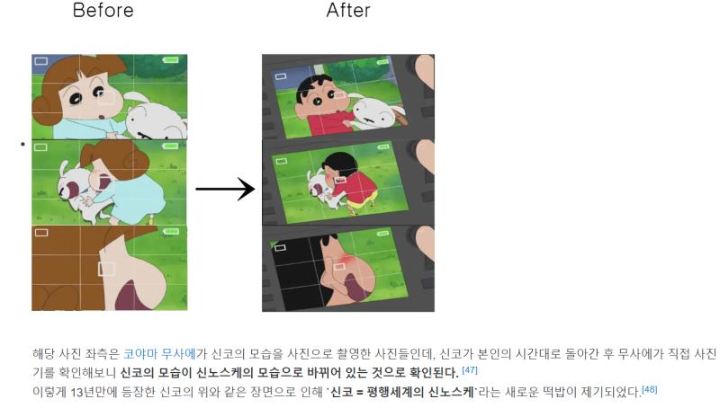 보니까 생각나서 적음 올해 일에 초롱이가 다시 나왔는데 정말 정체가 뭘까 싶더라