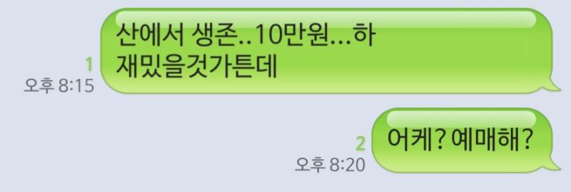 현재까지 상황