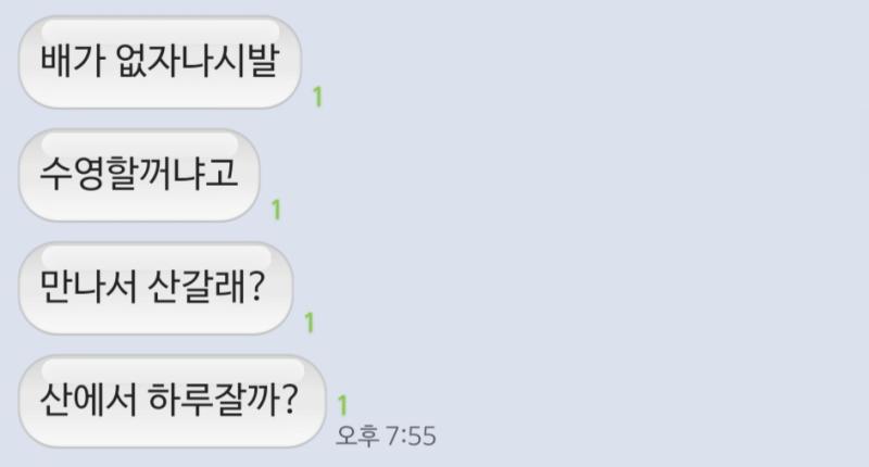 현재까지 상황