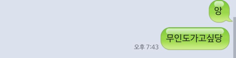 현재까지 상황