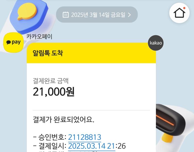 그렇게 필자는 기차를 기다리고 있다 참고로 텐트없음