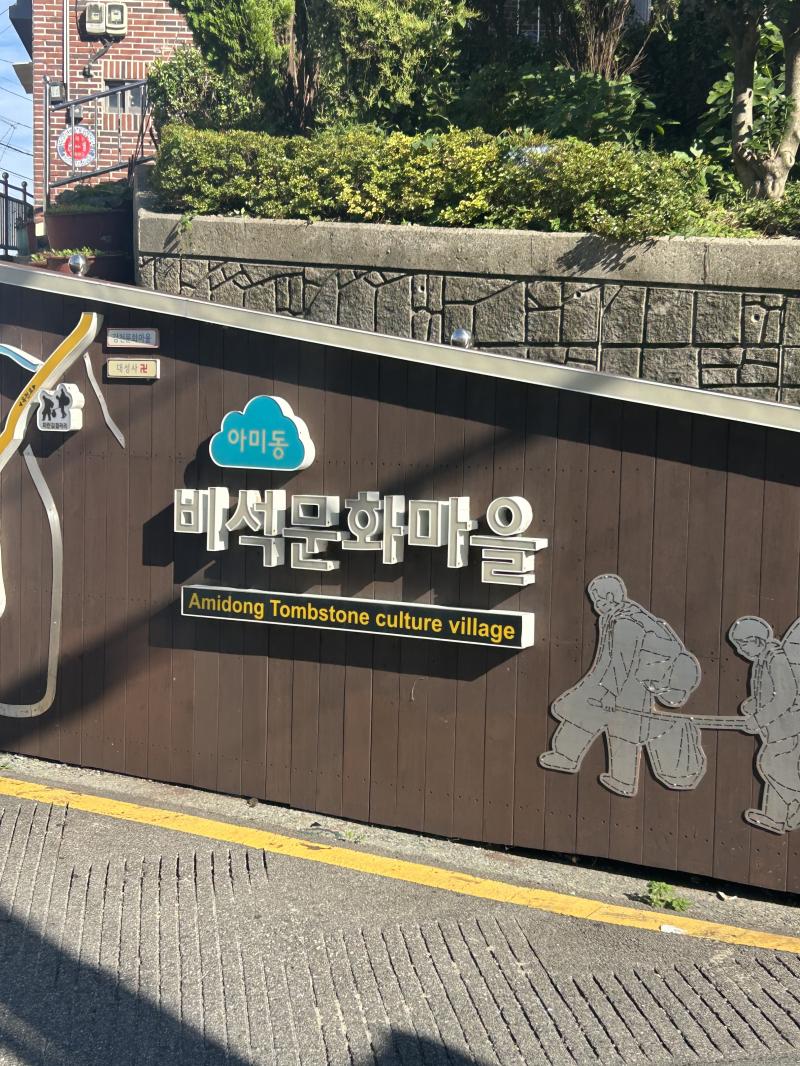 도착 보스 존나무서웠다