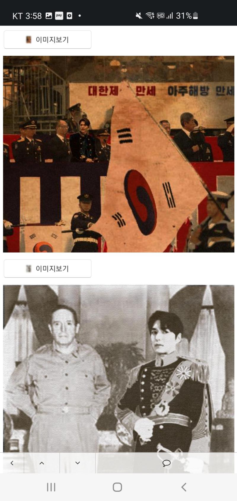 비교해봐 머리카락까지 존똑인데