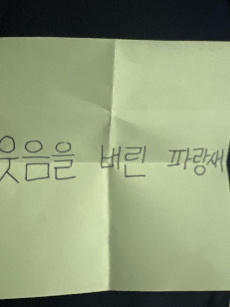 쨘!