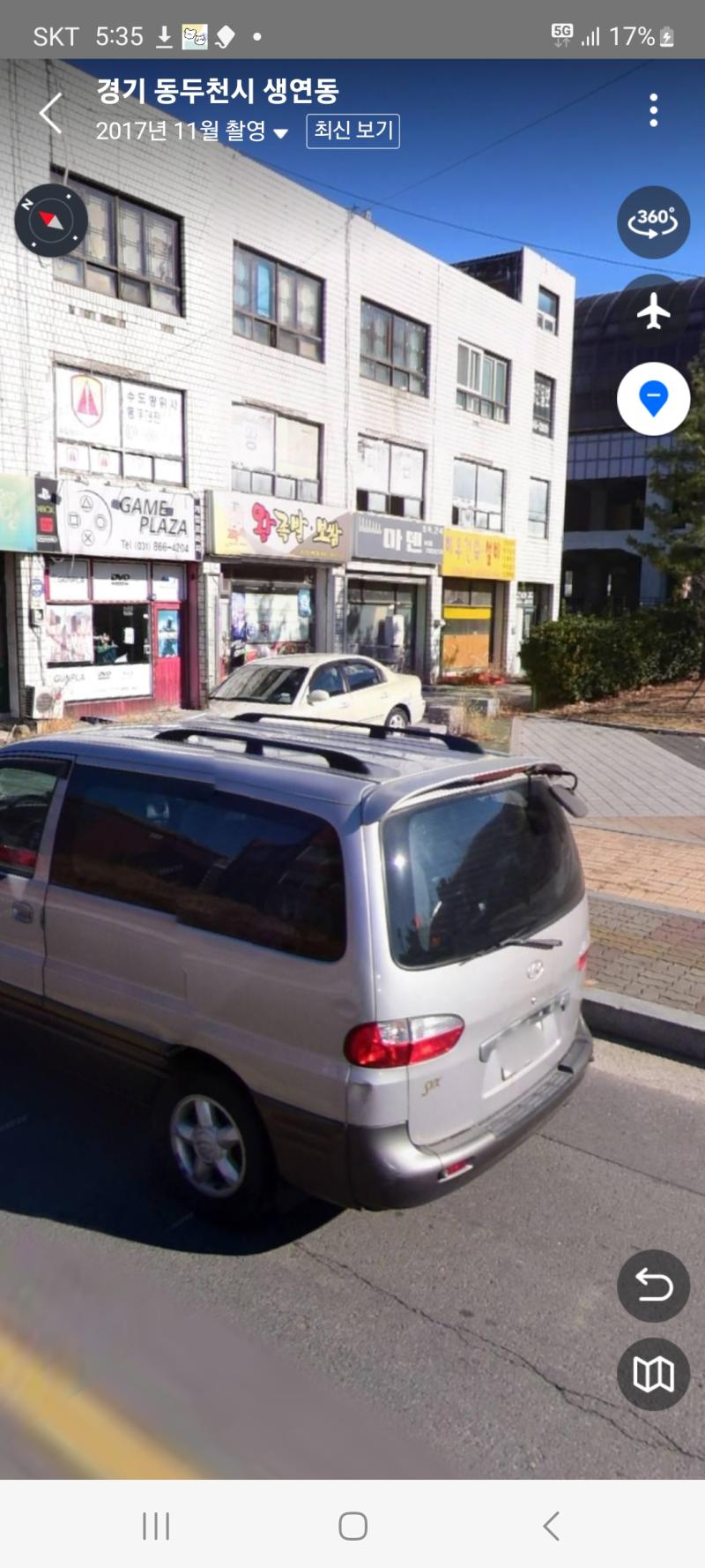스레주다 결국 네이버 로드뷰를 뒤지다 마덴 찾아버렸다 사진은 사진이고 년에 건물이 철거되었더라