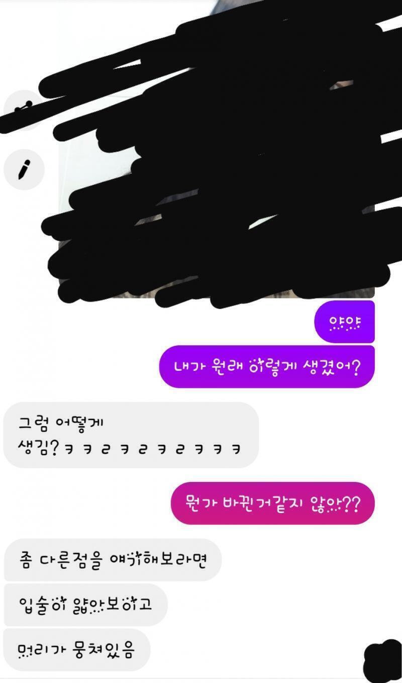 보내봤는데 이래 진짜 뭐야