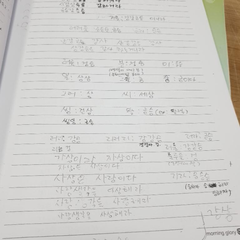 이걸 올리는건 불가능하고 이상해보이는부분만 올릴게 이상하지만 이렇게 설명 같게 써있는부분도있고