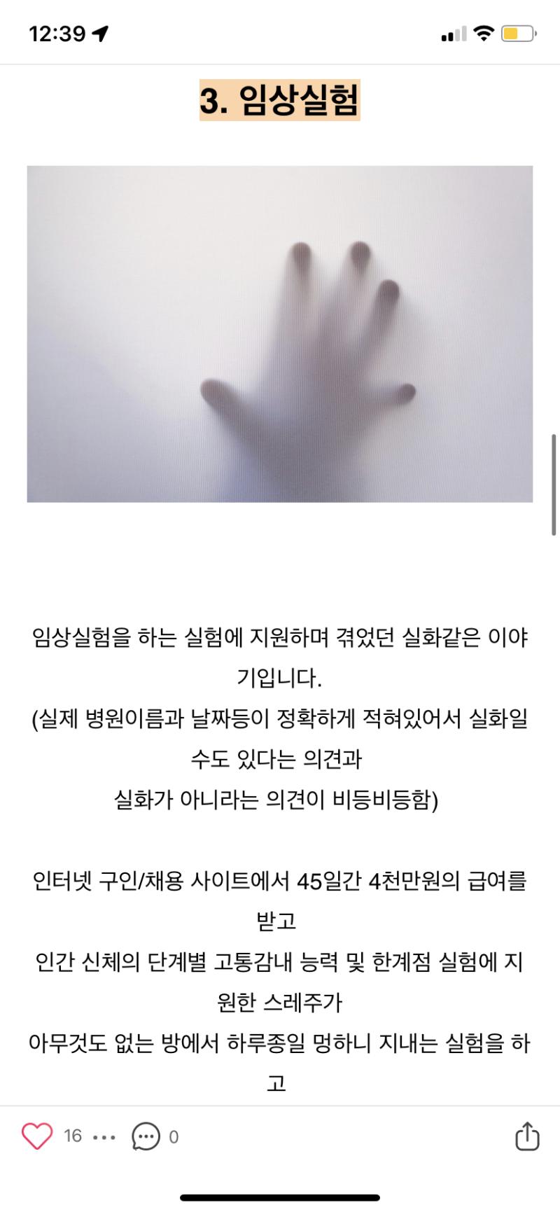 요고