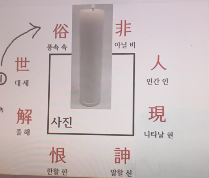 어케 적는지 참고사진 올릴께