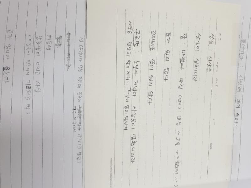 종이도 붙어있어 근데 이것도 복사된거야