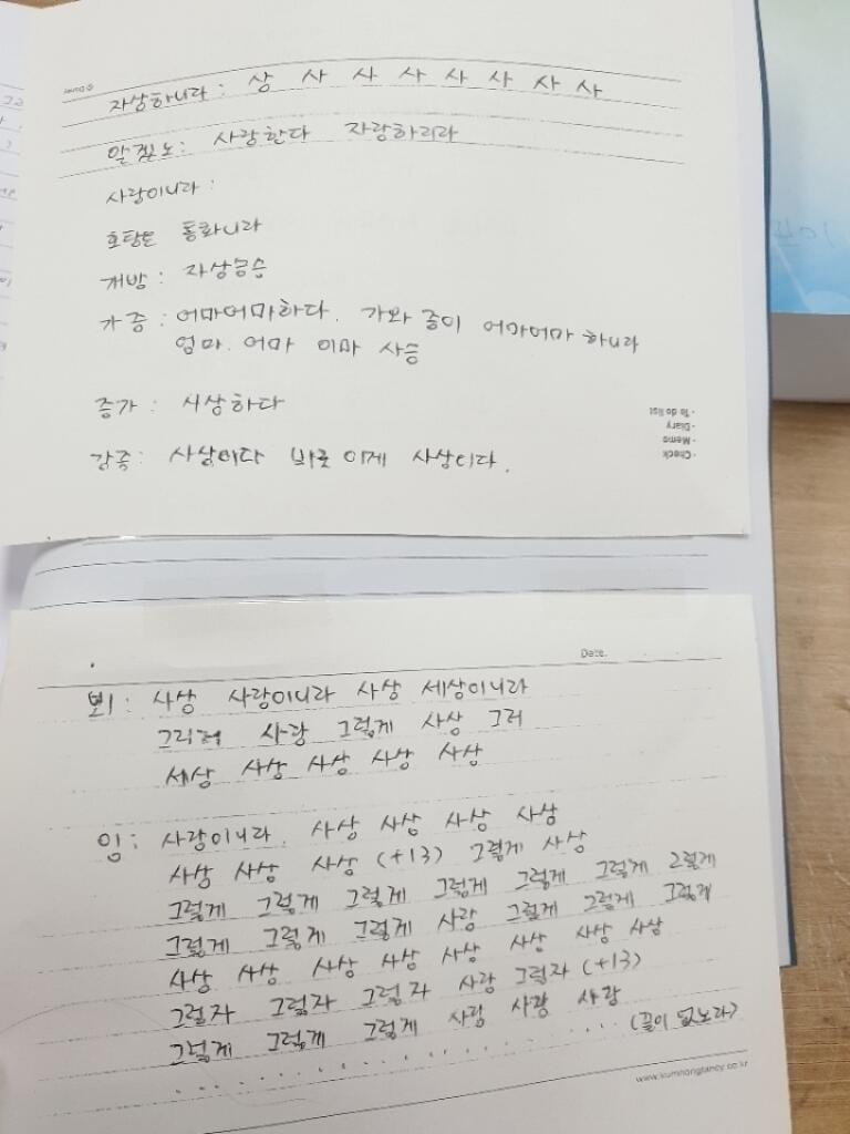 종이도 붙어있어 근데 이것도 복사된거야
