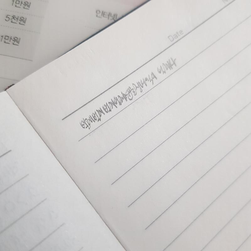 이게 미니노트에 써져있던거