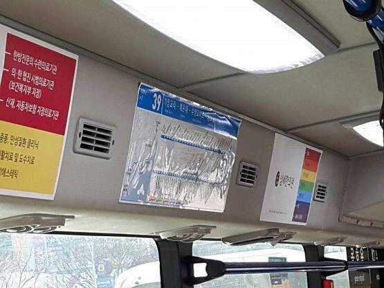 현재 부산 버스 타고 이동중 백운포 정류장에서 내릴 예정 지도 앱에 따르면 분정도 걸린다 하네