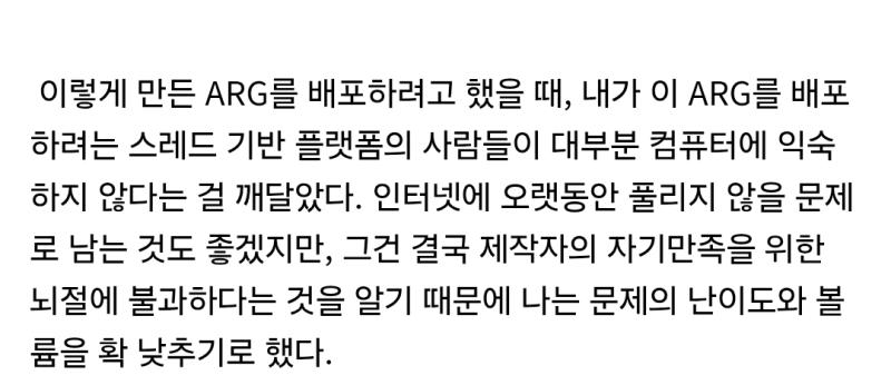요거 개념글에 있엄
