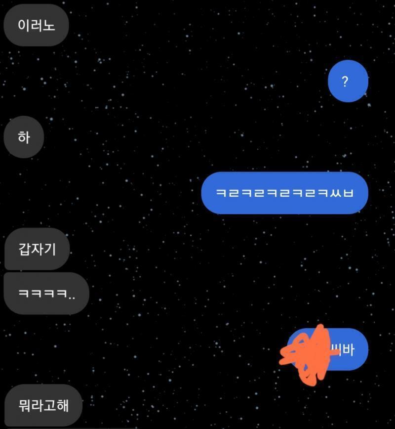 ㅋ