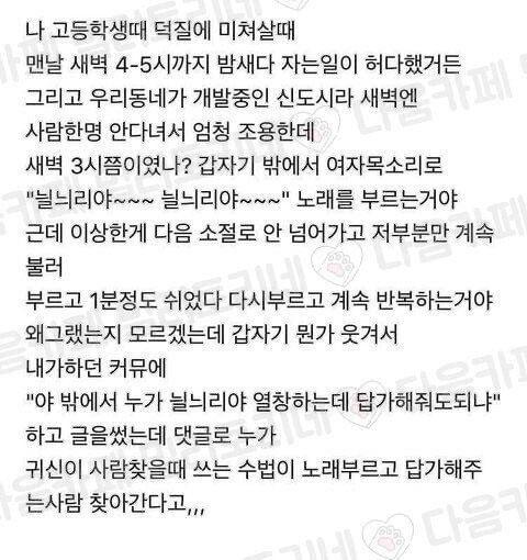 이런 스레 하나 만들까 했는데 서치해보니까 이미 있네