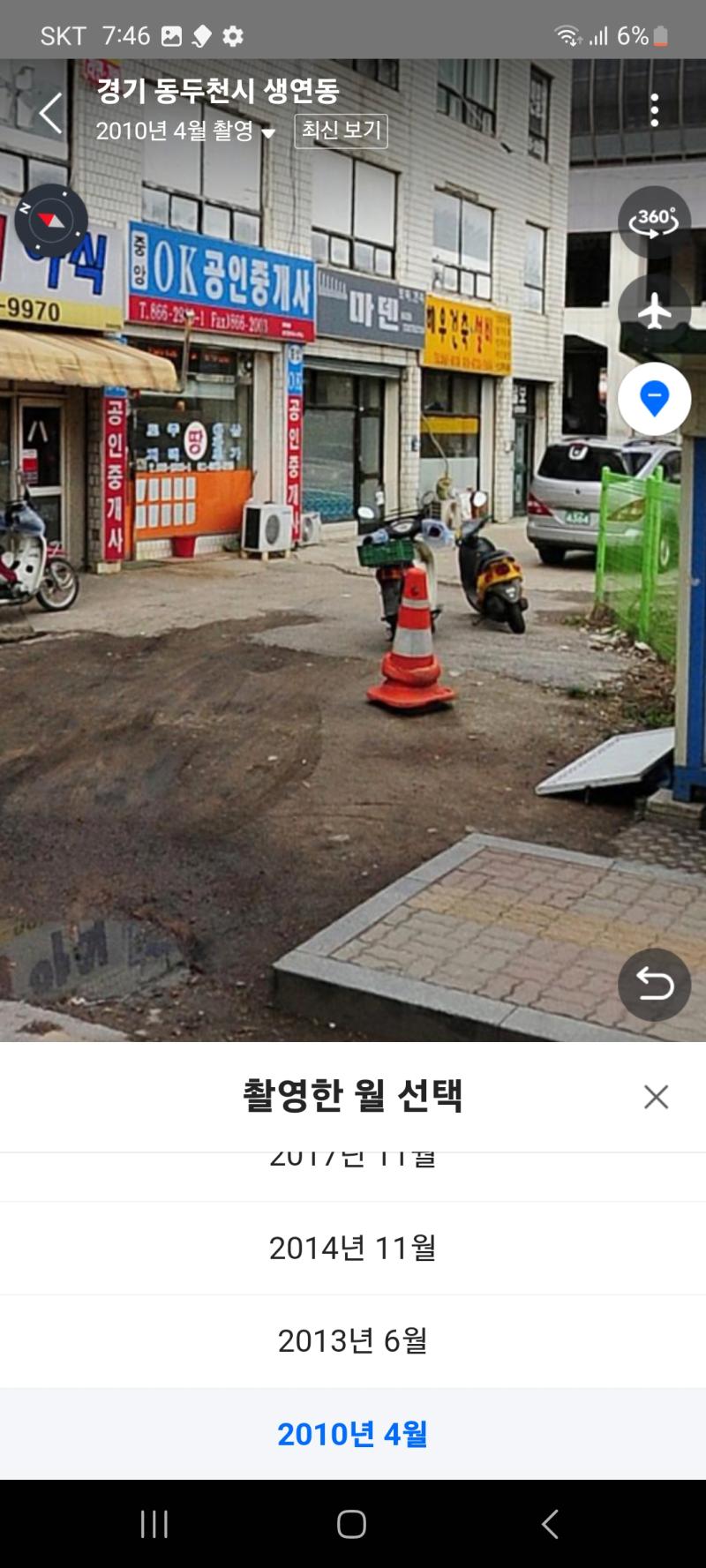 스레주야 마덴 이라는거 오랫동안 있었네 년부터 있었는듯해