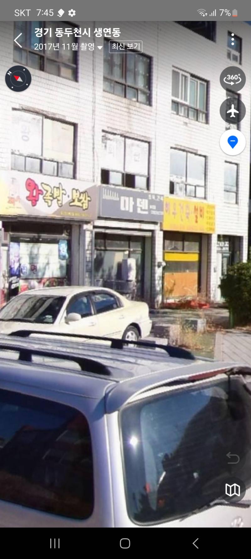 스레주야 마덴 이라는거 오랫동안 있었네 년부터 있었는듯해