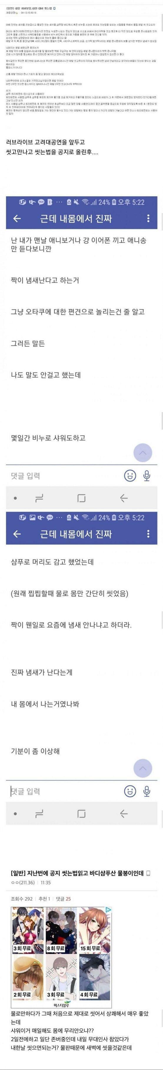 팩트