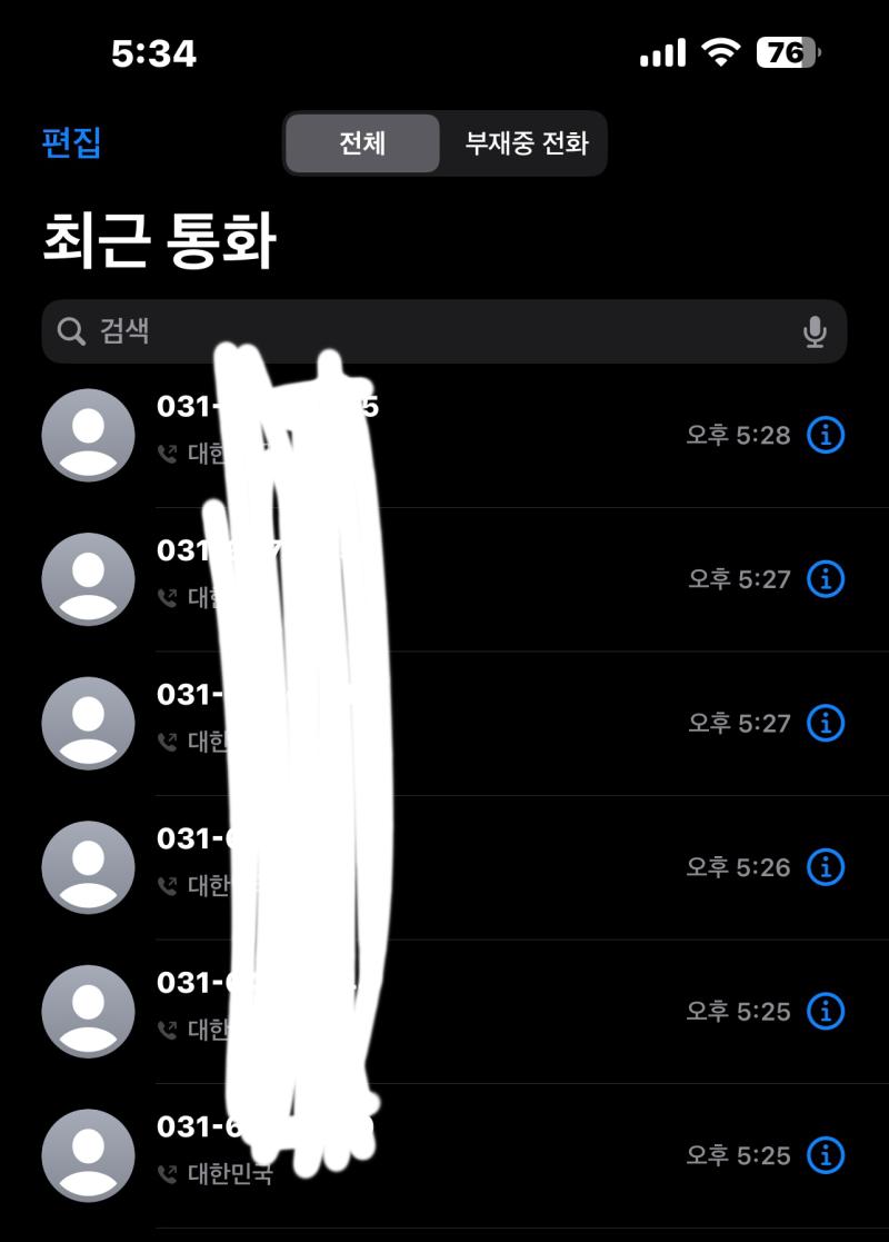 성당이 일찍 닫을 수도 있어서 근처성당 킬로미터까지 전화 돌렸는데 이것 뭐에요 두곳은 안받고 나머지는 금요일 밤까지 휴가래 이럴 수가 있어