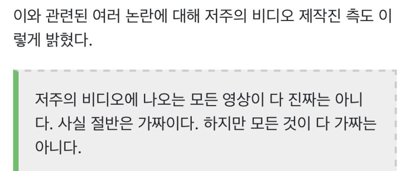 이런영상들 공통점 화질 구림 세월흐르고 카메라기술 좋아지니까 귀신 코빼기도 안보임 프로 제작진도 여기 나오는 영상들 절반은 구라라고 밝힘 그래도 특유의 아날로그 감성때문에 무섭고