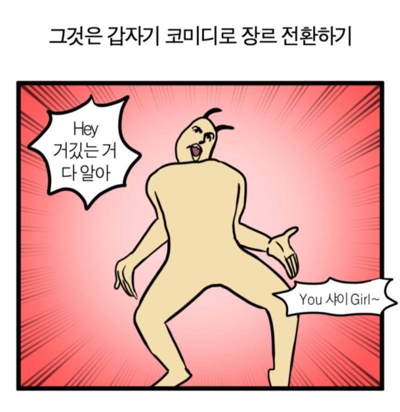 이거 타스레에 누가 올려준건뎈 이거 한번 해봐바