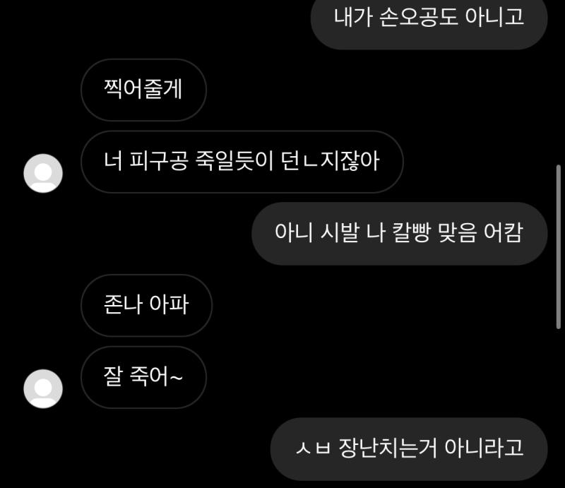 일단 정리해서 알려줄게 처음본 레주들은 이거 보면 될거야 그냥 가독성을 위해 음슴체야 거의 번갈아감 먼저 자취집에는 부엌에 연결된 바깥문이 잠겨있는 상태로 열려있다던가 작은