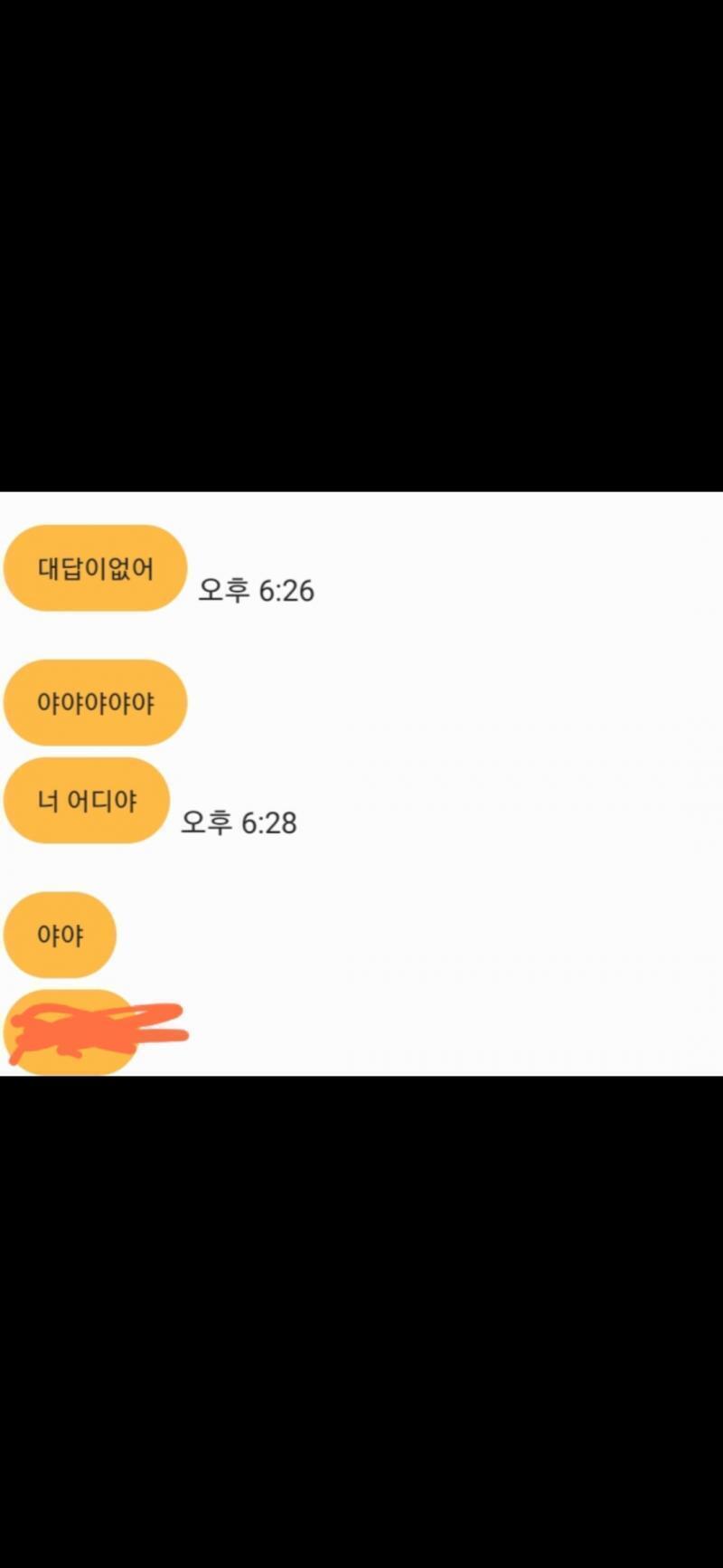 이거어제야