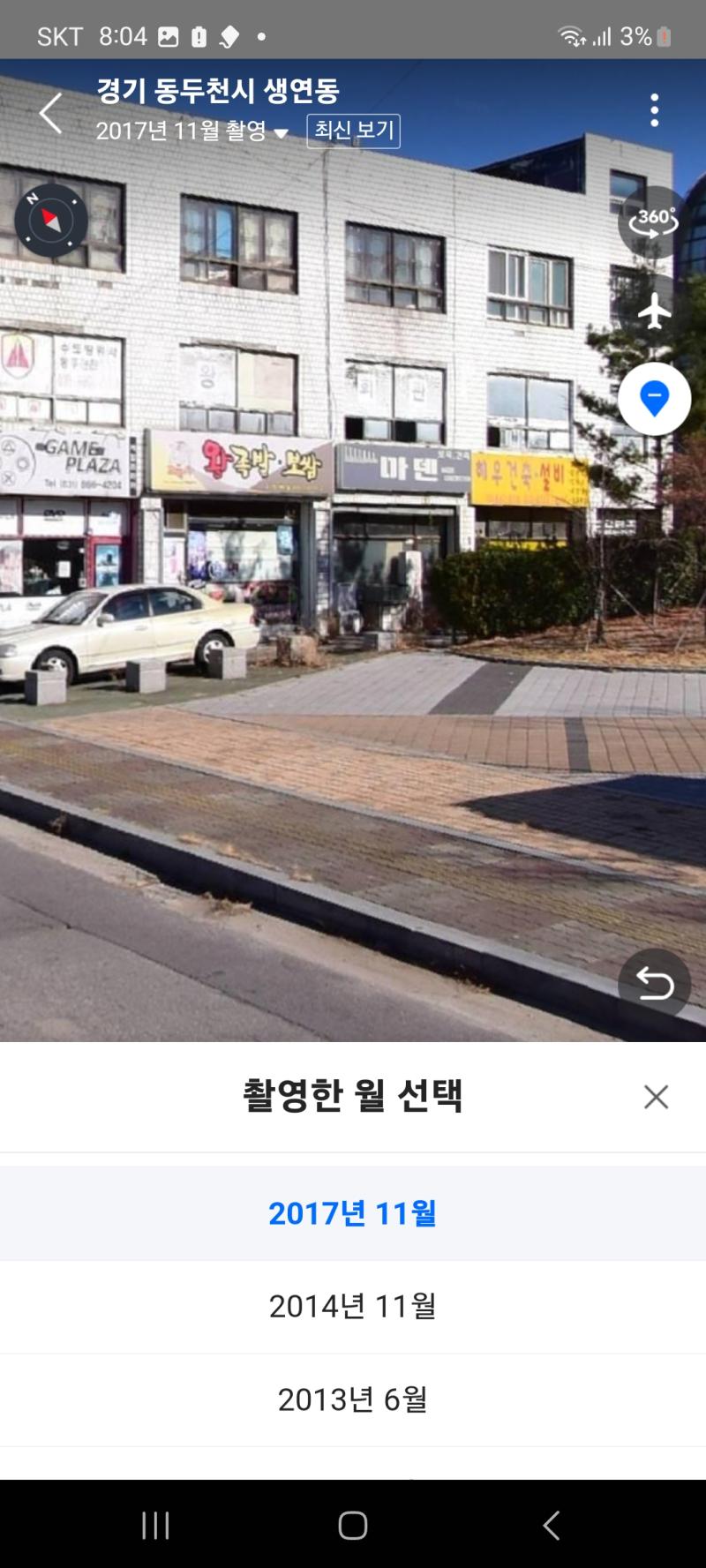 내부 불빛을 못찍는건 아닌거같아 좀더 안이 잘보이는 사진이야