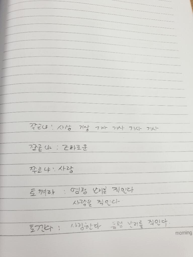 이게 뭘까