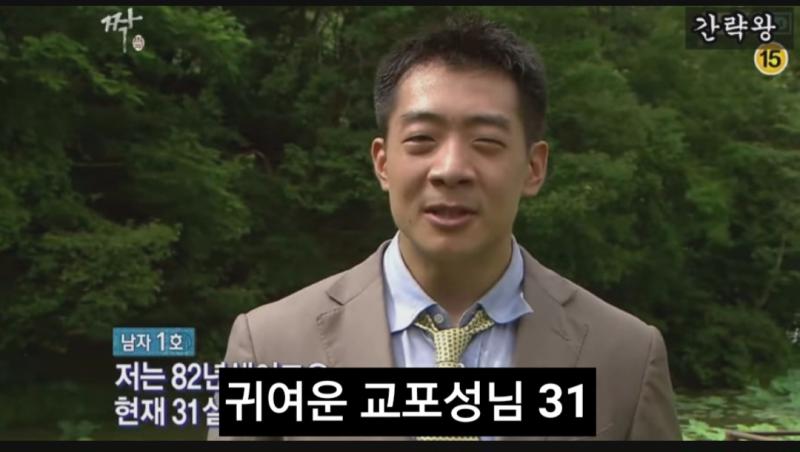 교포성님 남자