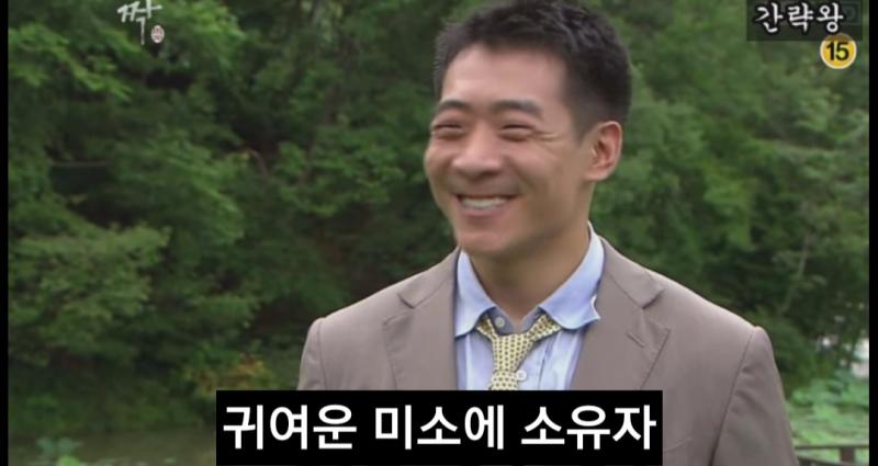 교포성님 남자