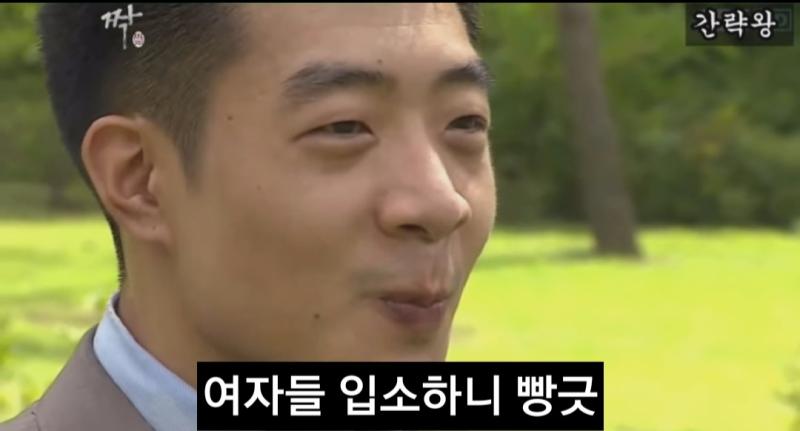 교포성님 남자