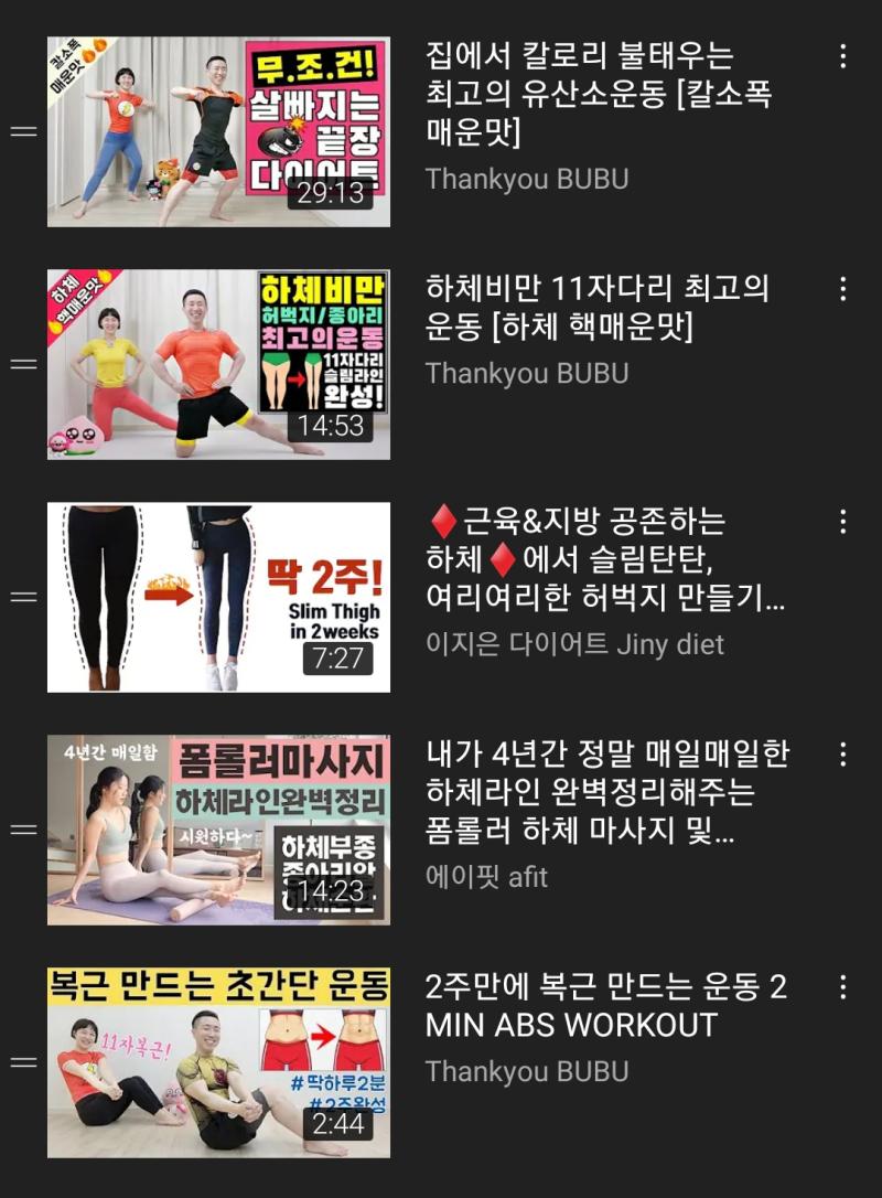 일차 kg 에휴 다시 왔다 번째 사진 점심루틴 밤루틴 점심 카구리