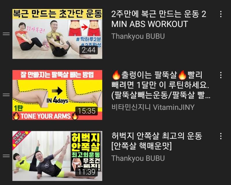 일차 kg 에휴 다시 왔다 번째 사진 점심루틴 밤루틴 점심 카구리